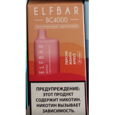 Электронная сигарета Elf Bar BC3000 Strawberry Mango (5%)