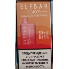 Электронная сигарета Elf Bar BC3000 Strawberry Mango (Клубника Манго) 2% 3000 затяжек