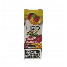 Жидкость HQD MIX IT 2.0 30ml 20mg Манго Малина