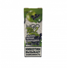 Жидкость HQD MIX IT 2.0 30ml 20mg Яблоко Черная смородина