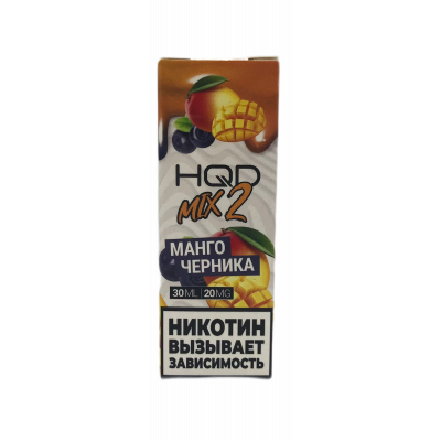 Жидкость HQD MIX IT 2.0 30ml 20mg Манго Черника