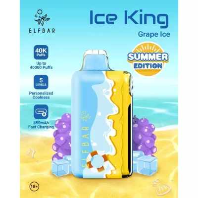 Электронная сигарета Elf Bar Ice King Grape Ice (Виноград со льдом) 5% 40000 затяжек