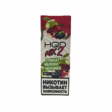 Жидкость HQD MIX IT 2.0 30ml 20mg Гранат Яблоко Черника