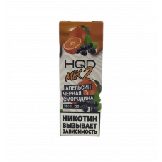 Жидкость HQD MIX IT 2.0 30ml 20mg Апельсин Черная смородина