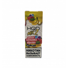 Жидкость HQD MIX IT 2.0 30ml 20mg Банан Клубника Жвачка