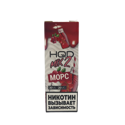 Жидкость HQD MIX IT 2.0 30ml 20mg Морс