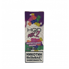 Жидкость HQD MIX IT 2.0 30ml 20mg Мармеладные мишки