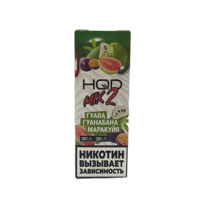 Жидкость HQD MIX IT 2.0 30ml 20mg Гуава Гунабана Маракуйя