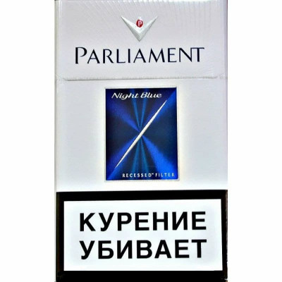 Сигареты Parliament (Парламент) Night Blue РФ