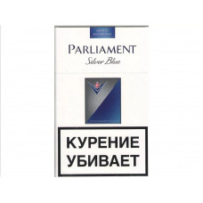 Сигареты Parliament (Парламент) Silver Blue РФ