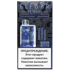 Электронная сигарета Elf Bar TE5000 Blue Razz Lemonade (Лимонад Голубика Малина) 2% 5000 затяжек