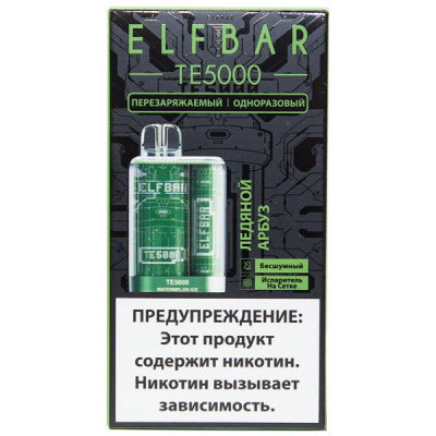 Электронная сигарета Elf Bar TE5000 Watermelon Ice (Ледяной Арбуз) 2% 5000 затяжек