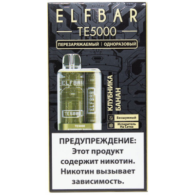 Электронная сигарета Elf Bar TE5000 Strawberry Banana (Клубника Банан) 2% 5000 затяжек