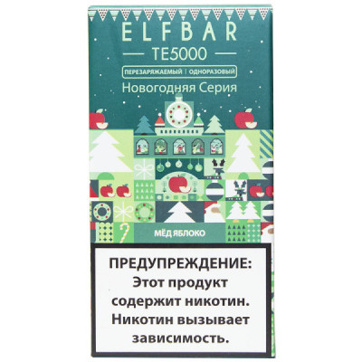 Электронная сигарета Elf Bar TE5000 Honey Apple (Медовое Яблоко) 2% 5000 затяжек