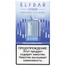 Электронная сигарета Elf Bar CR5000 Blue Razz Lemonade (Лимонад Голубика Малина) 2% 5000 затяжек