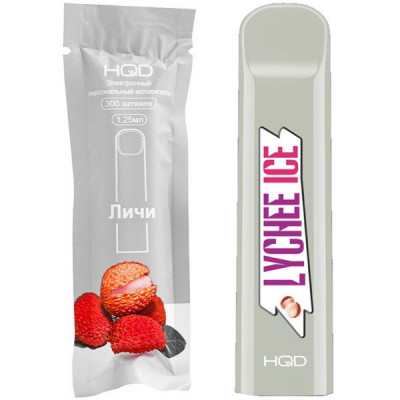 Электронная сигарета HQD Cuvie Lychee Ice (Личи) 2% 300 затяжек