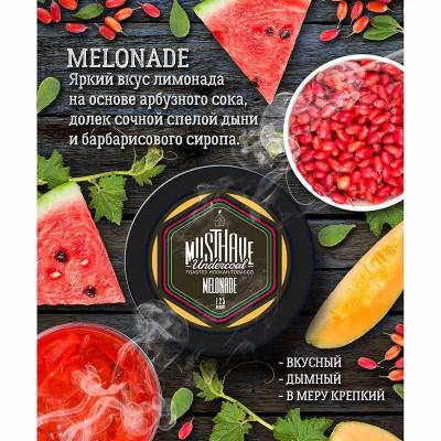 Табак для кальяна MustHave Melonade (Арбуз Дыня Барбарис) 25 г