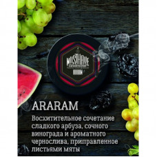 Табак для кальяна MustHave Araram (Чернослив Арбуз Виноград) 125 г