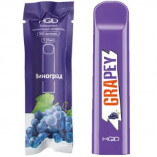 Электронная сигарета HQD Cuvie Grapey (Виноград) 2% 300 затяжек