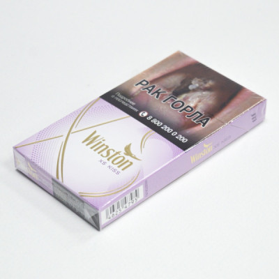 Сигареты Winston XS Kiss РФ