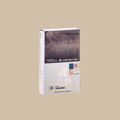 Табак для кальяна Element Воздух 25г - Tamarind (Тамаринд)