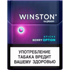 Стики Winston - Berry Option Стики Winston - Berry Option