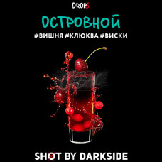 Табак для кальяна Darkside Shot Островной (Ягодный алкогольный коктейль с выраженной ноткой островного виски) 30 г