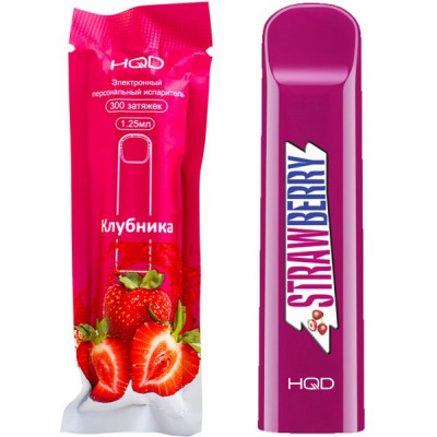 Электронная сигарета HQD Cuvie Strawberry (Клубника) 2% 300 затяжек