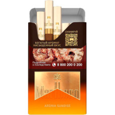 Сигареты Marlboro Aroma Sunrise Сигареты Marlboro Aroma Sunrise