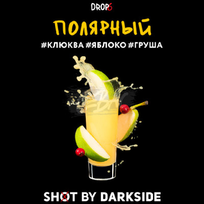 Табак для кальяна Darkside Shot Полярный (Холодный кисло-сладкий напиток из соков клюквы, зеленого яблока и груши) 30 г