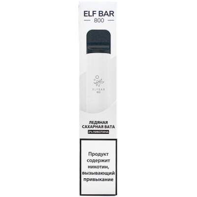 Электронная сигарета Elf Bar 800 Cotton Candy Ice (Ледяная Сахарная Вата) 2% 800 затяжек