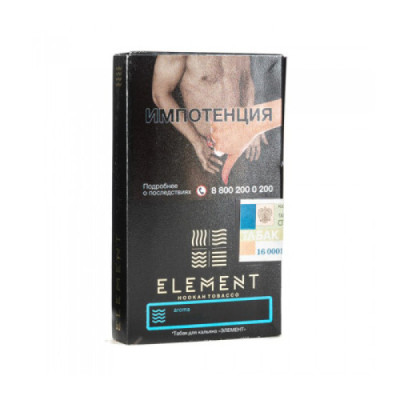 Табак для кальяна Element Вода 25г - Salty Caramel (Соленая карамель)