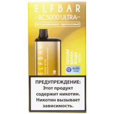 Электронная сигарета Elf Bar BC5000 Ultra Dragon Fruit Banana Berry (Питахайя Банан Ягоды) 2% 5000 затяжек