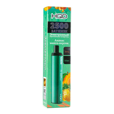 Электронная сигарета HQD MAXX Pineapple Mango Peach (Ананас Манго Персик) 2% 2500 затяжек