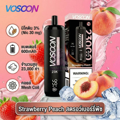 Электронная сигарета Vosoon 23k Strawberry Peach (Клубника Персик) 3% 23000 затяжек