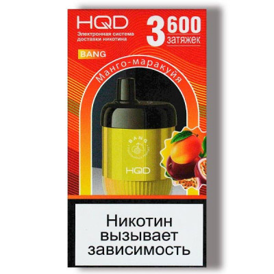 Электронная сигарета HQD Bang Passionfruit Mango (Маракуйя Манго) 2% 3600 затяжек