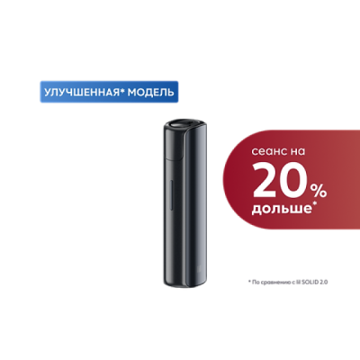 IQOS Lil SOLID 2.0 Plus Чёрный Агат (совместим со стиками HEETS)