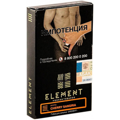 Табак для кальяна Element Земля 25г - Cherry Sangria (Вишневая Сангрия)