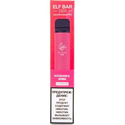 Электронная сигарета Elf Bar 1500 Strawberry Kiwi (Клубника Киви) 2% 1500 затяжек