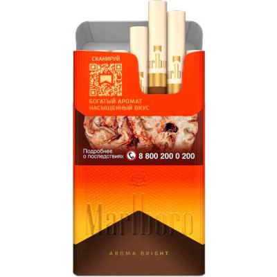 Сигареты Marlboro Aroma Bright