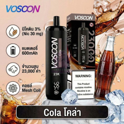 Электронная сигарета Vosoon 23k Cola (Кола) 3% 23000 затяжек