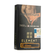 Табак для кальяна Element Земля 25г - Kashmir (Кашмир)