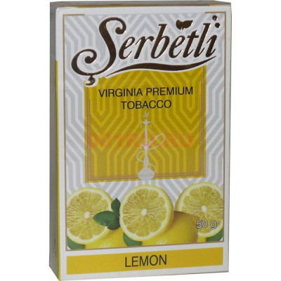 Табак для кальяна Serbetli 50 гр Lemon