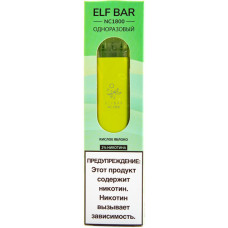 Электронная сигарета Elf Bar NC1800 Sour Apple (Кислое Яблоко) 2% 1800 затяжек