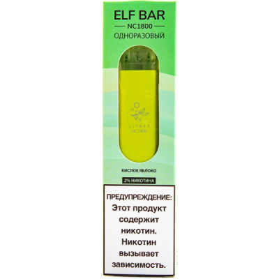 Электронная сигарета Elf Bar NC1800 Sour Apple (Кислое Яблоко) 2% 1800 затяжек