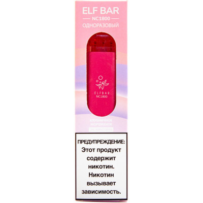 Электронная сигарета Elf Bar NC1800 Strawberry Ice Cream (Клубничное Мороженое) 2% 1800 затяжек