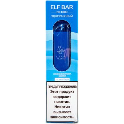 Электронная сигарета Elf Bar NC1800 Blue Razz Lemonade (Лимонад Голубика Малина) 2% 1800 затяжек