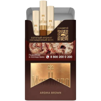 Сигареты Marlboro Aroma Brown
