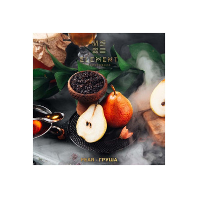 Табак для кальяна Element Вода 25г - Pear (Груша)