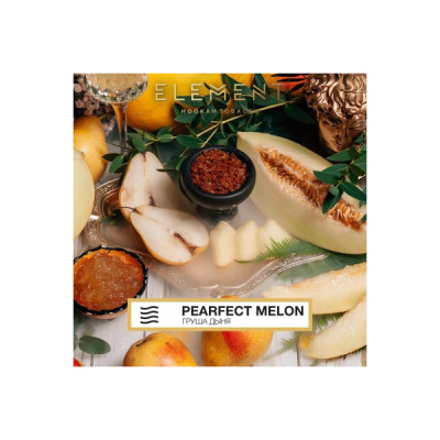 Табак для кальяна Element Воздух 25г - Pearfect Melon (Дыня груша)